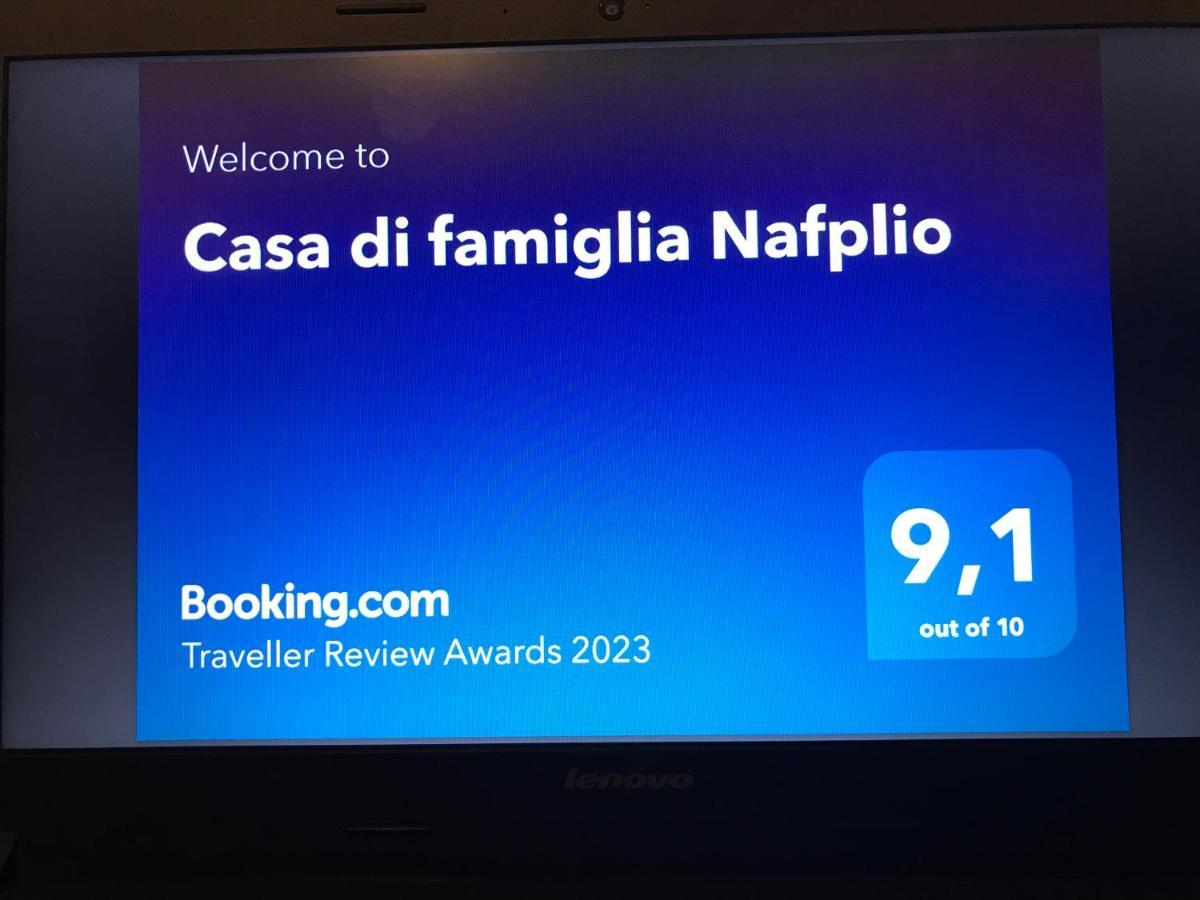 Apartment Casa Di Famiglia *